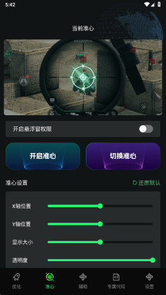 �����޸�������Ѱ��ͼ1