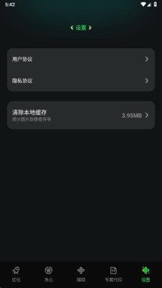 �����޸�������Ѱ��ͼ4