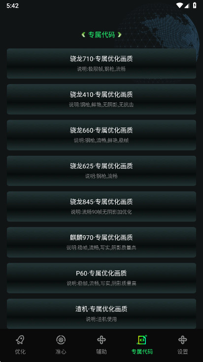 �����޸�������Ѱ�v1.0.0��׿���ͼ3