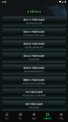 �����޸�������Ѱ��ͼ3