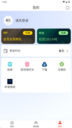 �ڴ�����Ϸ�ֻ����ͼ2