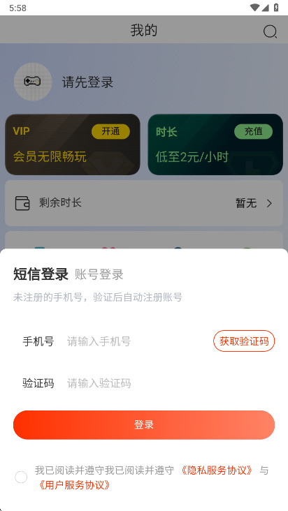 �ڴ�����Ϸ�ֻ���1.1.0��׿���ͼ3