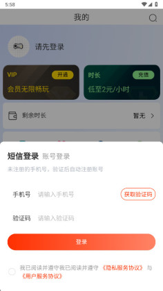 �ڴ�����Ϸ�ֻ����ͼ3