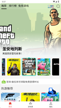 �ڴ�����Ϸ�ֻ����ͼ0