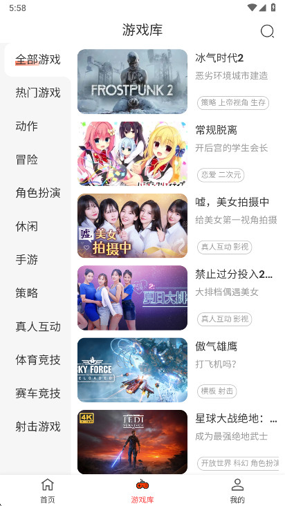 �ڴ�����Ϸ�ֻ���1.1.0��׿���ͼ1