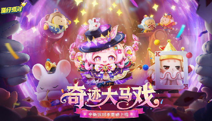 �����ɶ��漣����Ϸ����������ʲô �����ɶ��漣����Ϸ�����������ݽ���