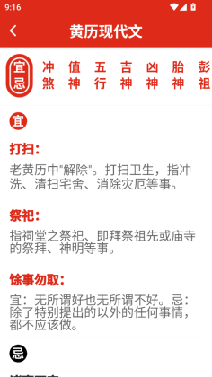 �������ְ�2026��ͼ1