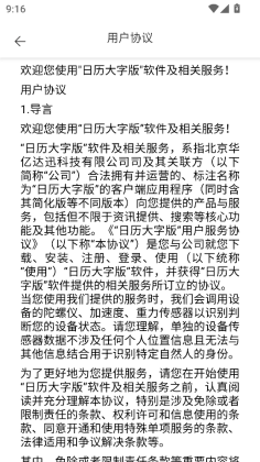 �������ְ�2026��ͼ2