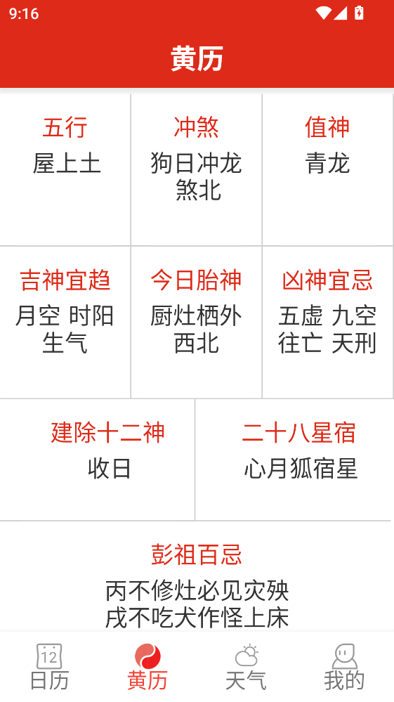 �������ְ�20261.2.3���°��ͼ0