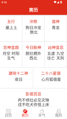 �������ְ�2026��ͼ0