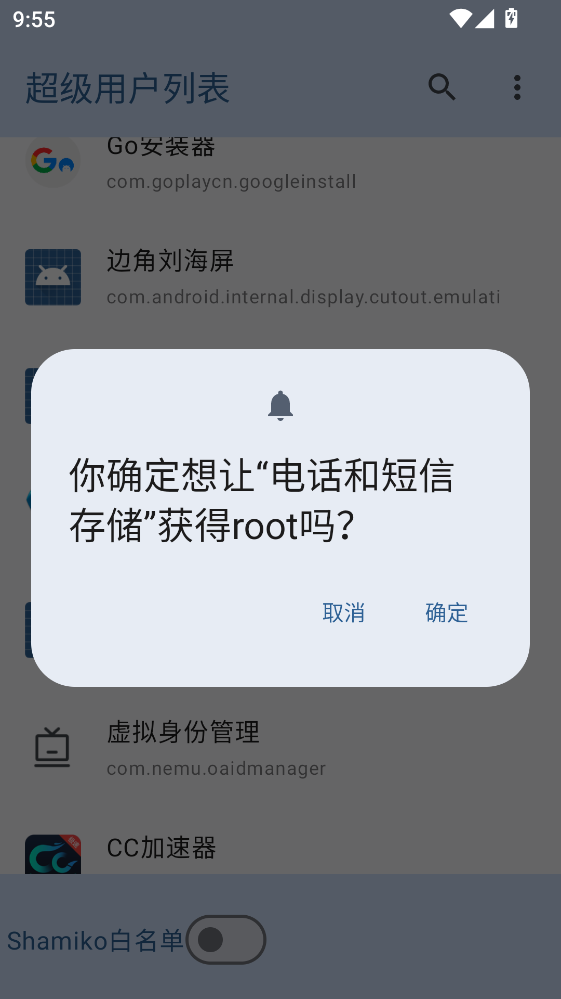 �����û��б�app1.0���°��ͼ2