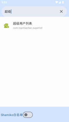 �����û��б�app��ͼ1