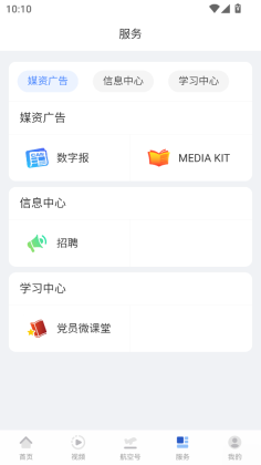 ����ǿ�����°��ͼ0