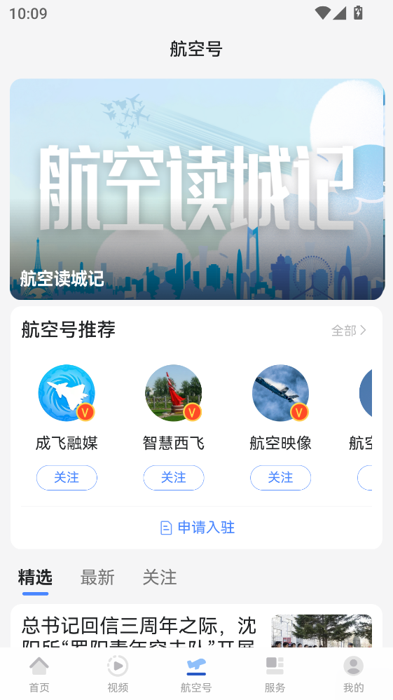 ����ǿ�����°�4.0.1��׿���ͼ1