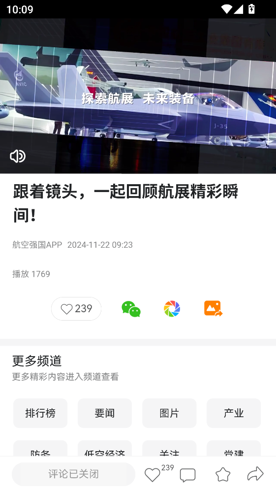 ����ǿ�����°�4.0.1��׿���ͼ2