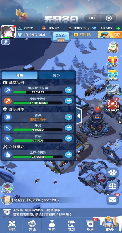 �޾��������°�1.11.4��׿���ͼ3