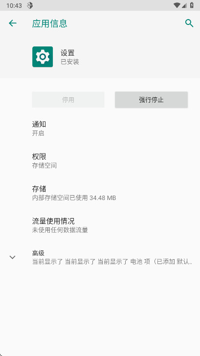 ��ҫƽ�пռ�ٷ���13.0.10.111��׿���ͼ2