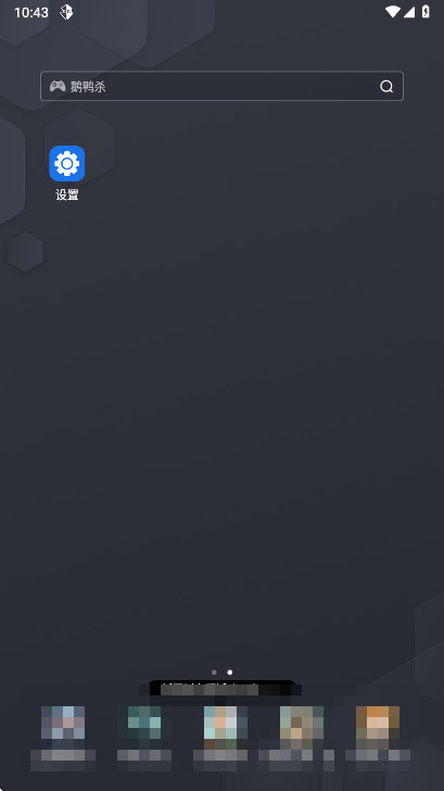 ��ҫƽ�пռ�ٷ���13.0.10.111��׿���ͼ3