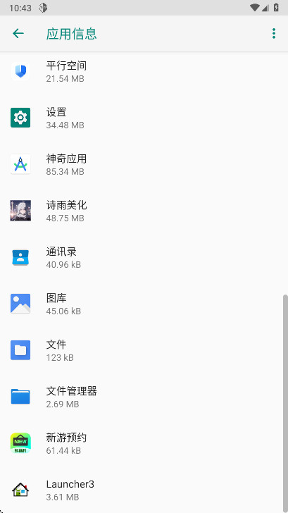 ��ҫƽ�пռ�ٷ���13.0.10.111��׿���ͼ1