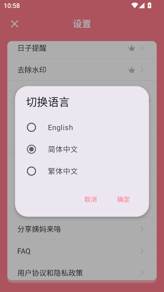 ����������׿��1.8.0���°��ͼ0