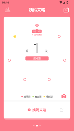 ����������׿���ͼ3