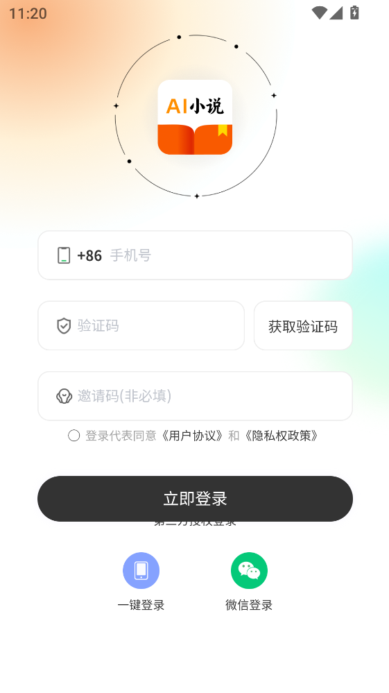 AIС˵�������°�1.3.1�ٷ����ͼ0