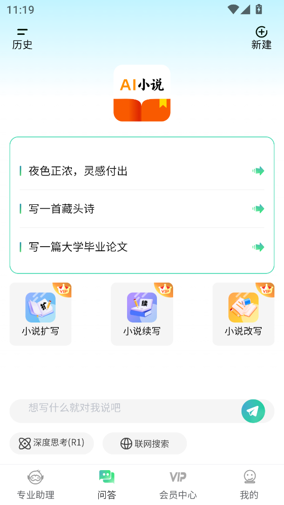 AIС˵�������°�1.3.1�ٷ����ͼ3