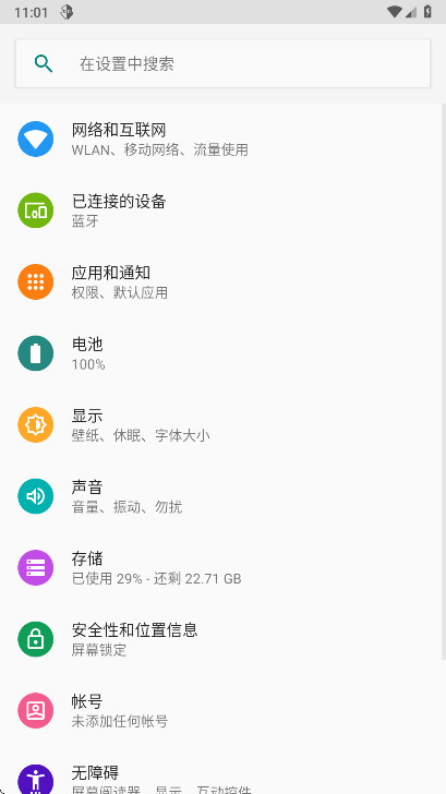 ��ҫ��Ļ�����ٷ���15.0.0.0��׿���ͼ0