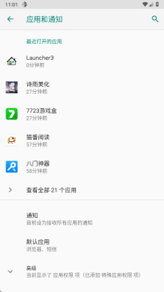 ��ҫ��Ļ�����ٷ����ͼ1