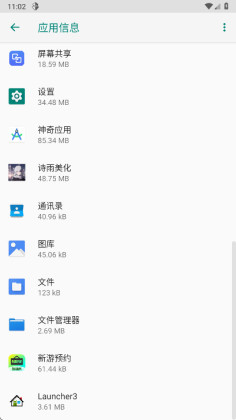 ��ҫ��Ļ�����ٷ����ͼ2