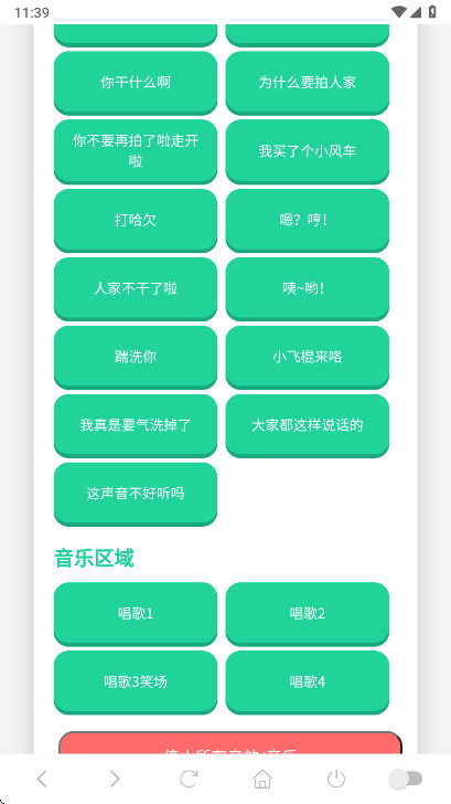 С���������йٷ���1.02��׿���ͼ0