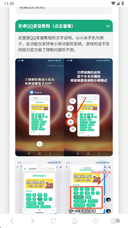 С���������йٷ���1.02��׿���ͼ2