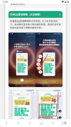 С���������йٷ����ͼ2