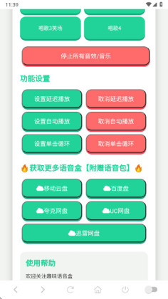 С���������йٷ����ͼ1