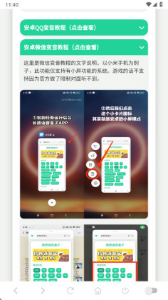 С���������йٷ����ͼ3