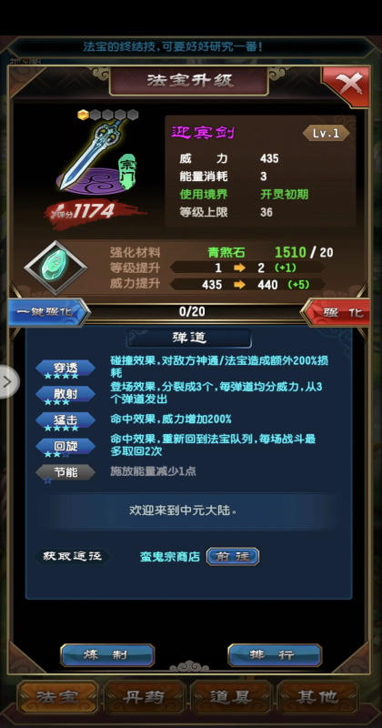 ħ������°�4.1.0��׿���ͼ0