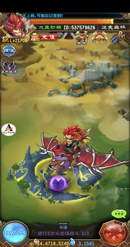 ħ������°�4.1.0��׿���ͼ2