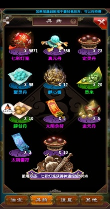 ħ������°��ͼ3