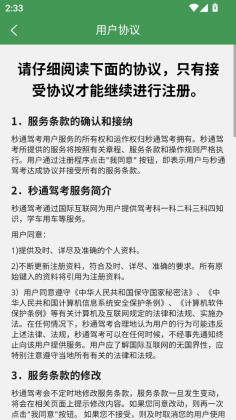 ��ͨ�ݿ�app���°汾��ͼ0