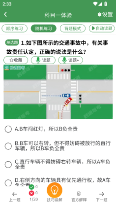 ��ͨ�ݿ�app���°汾��ͼ3