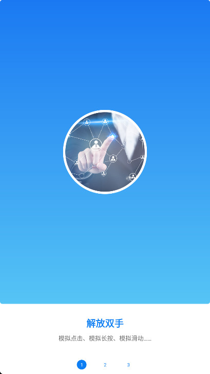 С���������������û�Ա��V7.1.3��׿���ͼ0