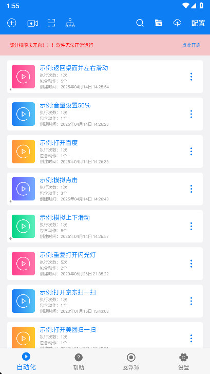 С���������������û�Ա��V7.1.3��׿���ͼ1