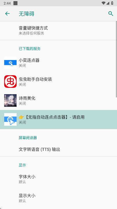 ��ָ�Զ���������������Ա��1.1.6��׿���ͼ0