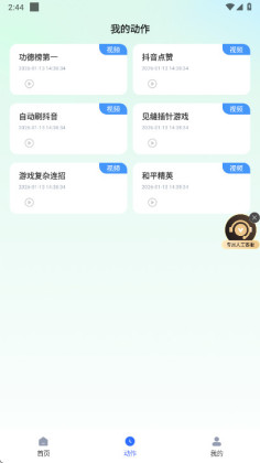 ��ָ�Զ���������������Ա���ͼ2