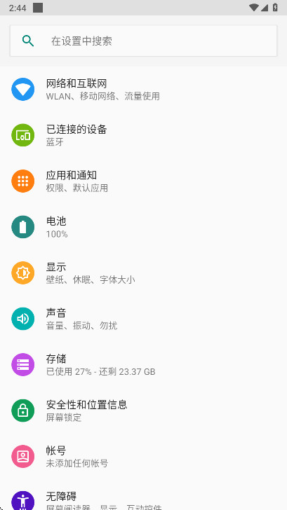 ��ָ�Զ���������������Ա��1.1.6��׿���ͼ1