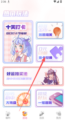 ��Ԫ�������°��ͼ0