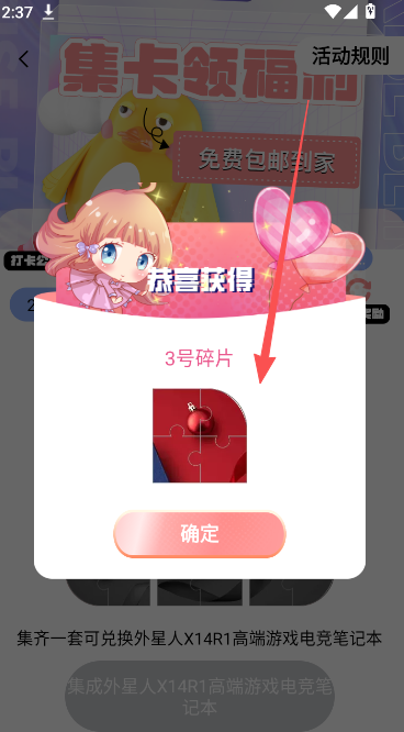 ��Ԫ�������°�v1.3.7��׿���ͼ2