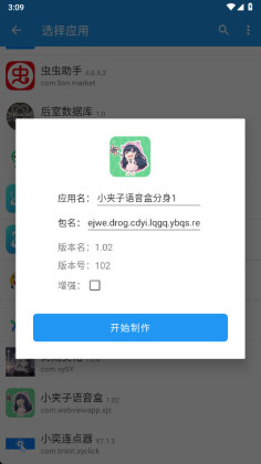 ���ŷ������û�Ա���ͼ2