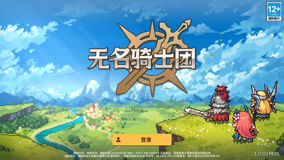 ������ʿ������1.0.03��׿���ͼ0