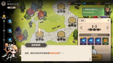 ������ʿ�����ν�ͼ4